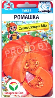 Тыква Ромашка
