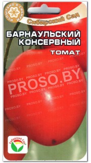 Томат Барнаульский консервный