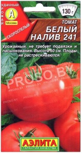 Томат Белый налив 241