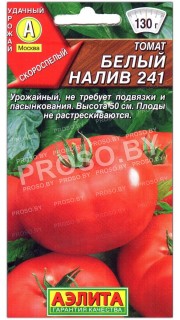 Томат Белый налив 241