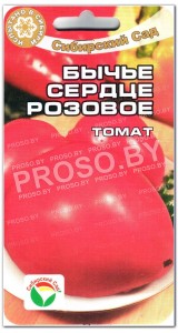 Томат Бычье сердце розовое (роуз)