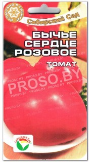 Томат Бычье сердце розовое (роуз)