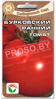 Томат Бурковский ранний