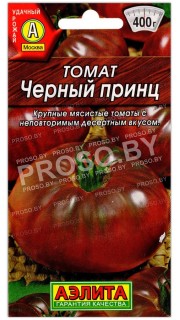 Томат Черный принц
