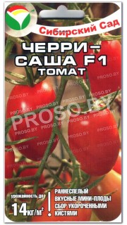Томат Черри-Саша F1