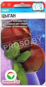 Томат Цыган