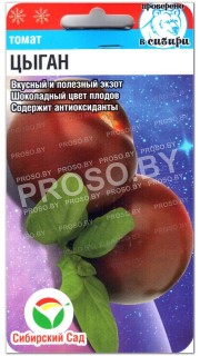 Томат Цыган