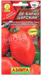 Томат Де барао царский