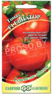 Томат Евпатор F1