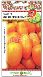 Томат Финик оранжевый F1