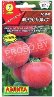Томат Фокус-покус