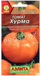 Томат Хурма
