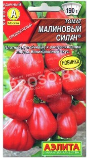Томат Малиновый силач