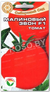 Томат Малиновый звон F1