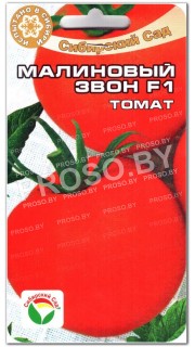 Томат Малиновый звон F1