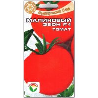 Томат Малиновый звон F1