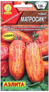 Томат Матросик