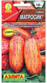 Томат Матросик
