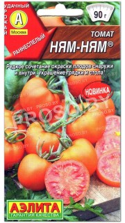 Томат Ням-ням