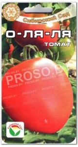 Томат О-ЛЯ-ЛЯ