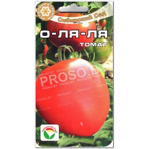 Томат О-ЛЯ-ЛЯ