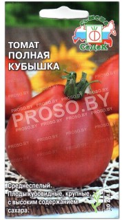 Томат Полная кубышка