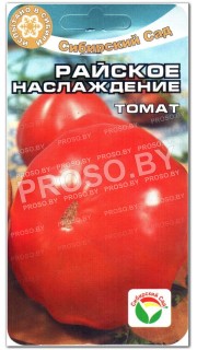 Томат Райское наслаждение