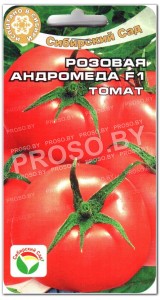 Томат Андромеда розовая F1