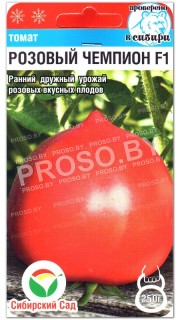 Томат Розовый чемпион F1