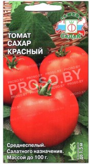 Томат Сахар красный