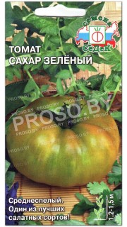 Томат Сахар зеленый
