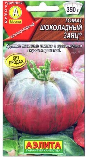 Томат Шоколадный заяц