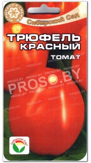 Томат Трюфель красный