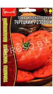 Томат Турецкий розовый