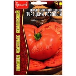 Томат Турецкий розовый