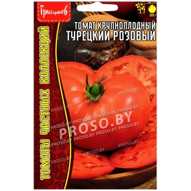 Томат Турецкий розовый
