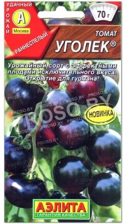Томат Уголек