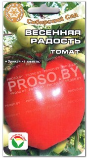 Томат Весенняя радость