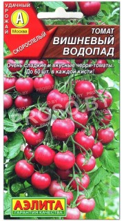 Томат Вишневый водопад