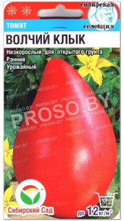Томат Волчий клык
