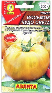 Томат Восьмое чудо света