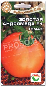 Томат Золотая Андромеда F1