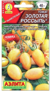 Томат Золотая россыпь