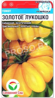Томат Золотое лукошко