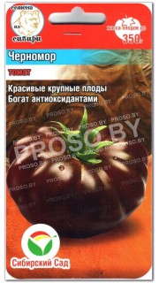 Томат Черномор
