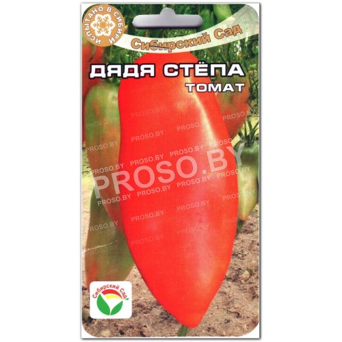 Томат Дядя Стёпа