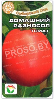 Томат Домашний разносол