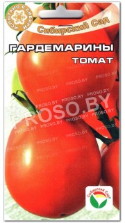 Томат Гардемарины