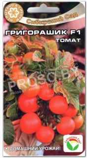 Томат Григорашик F1