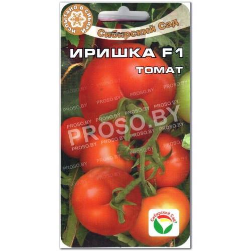 Томат Иришка F1